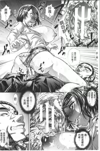 Page 65 of Katei Houmon - preview thumbnail