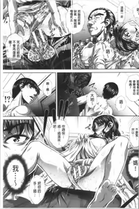 Page 68 of Katei Houmon - preview thumbnail