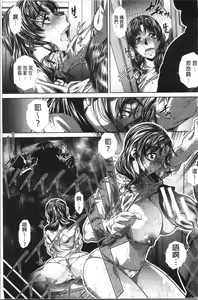 Page 80 of Katei Houmon - preview thumbnail