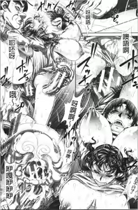 Page 86 of Katei Houmon - preview thumbnail