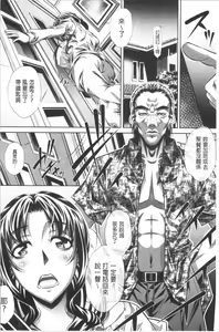 Page 9 of Katei Houmon - preview thumbnail