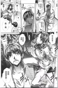 Page 10 of Katei Houmon - preview thumbnail