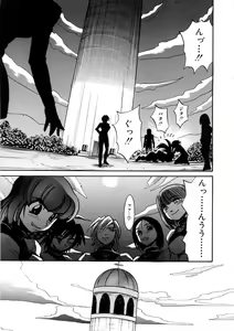 Page 126 of Michael Keikaku ~Kyou kara Boku wa Onnanoko~ 3 - preview thumbnail