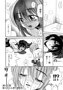 Page 127 of Michael Keikaku ~Kyou kara Boku wa Onnanoko~ 3 - preview thumbnail