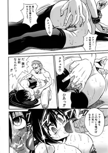 Page 135 of Michael Keikaku ~Kyou kara Boku wa Onnanoko~ 3 - preview thumbnail