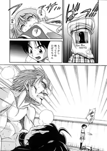 Page 164 of Michael Keikaku ~Kyou kara Boku wa Onnanoko~ 3 - preview thumbnail