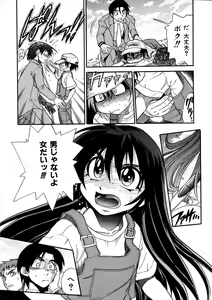 Page 226 of Michael Keikaku ~Kyou kara Boku wa Onnanoko~ 3 - preview thumbnail