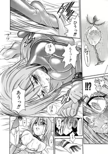 Page 89 of Michael Keikaku ~Kyou kara Boku wa Onnanoko~ 3 - preview thumbnail