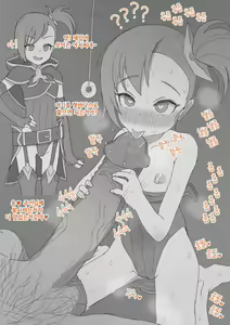 Page 18 of Little Lyrical Onaholes - preview thumbnail