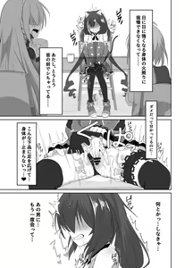 Page 15 of Kyaru Ochi! - preview thumbnail