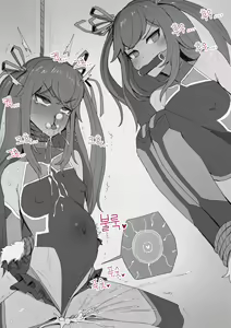 Page 16 of Yukikaze Mizuki - preview thumbnail