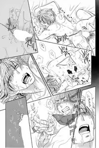 Page 128 of Sui mo Amai mo Kimi to Tomo ni - preview thumbnail
