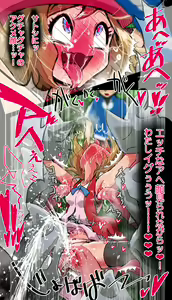 Page 116 of Jintarou - preview thumbnail