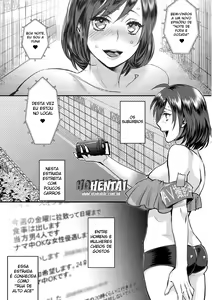 Page 3 of Muriyari!? Ikitte Pakora Night 2 - preview thumbnail
