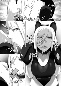 Page 61 of Heroine to Saoyaku ga Ichido mo Shaberanai Ero Manga | The Silent Duo - preview thumbnail