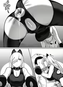 Page 70 of Heroine to Saoyaku ga Ichido mo Shaberanai Ero Manga | The Silent Duo - preview thumbnail