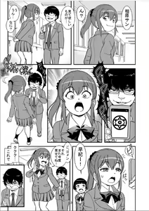 Page 3 of Class no Joshi o Sennou Dappun Sasetatta - preview thumbnail