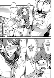 Page 10 of Rise Sexualis 2 - preview thumbnail