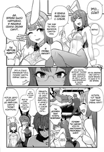 Page 5 of Lucid Dream (decensored) - preview thumbnail