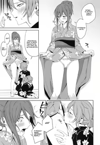 Page 27 of Onsen Ryokou | Поездка на горячая источники - preview thumbnail