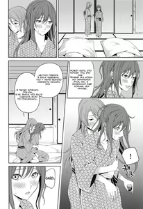Page 40 of Onsen Ryokou | Поездка на горячая источники - preview thumbnail