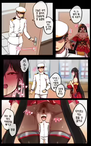Page 8 of Taihou (decensored) - preview thumbnail