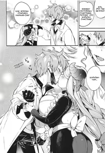 Page 3 of Motto! Narmaya Attack!! - preview thumbnail