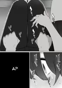 Page 8 of Houkago, Akogare no Senpai ni Tsurerarete- - preview thumbnail