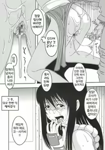 Page 39 of GenCKen 1 - preview thumbnail