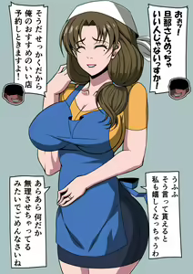Page 2 of Bibou no Yutaka chichi tsuma wa ubawareta - preview thumbnail