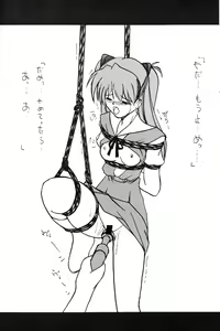 Page 30 of Second Uchuu Keikaku 2 - preview thumbnail