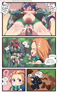 Page 19 of League_of_legends (decensored) - preview thumbnail