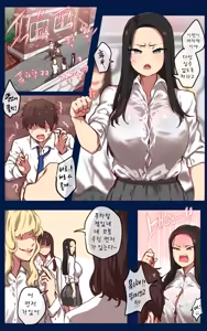 학원 — hentai manga cover on Fhentai