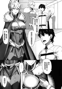 Page 2 of What do you like? - preview thumbnail