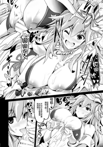 Page 11 of BUSTER CHAIN Mizugi Kyougou Nanairo Shoubu! - preview thumbnail