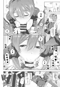 Page 19 of Kaori-san Bunny | 兔女郎歌织 - preview thumbnail