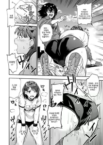 Page 112 of Seiyoku Gunjou | 성욕 군청 - preview thumbnail