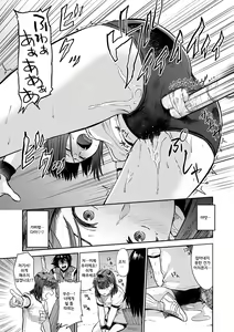 Page 115 of Seiyoku Gunjou | 성욕 군청 - preview thumbnail
