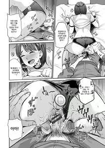 Page 126 of Seiyoku Gunjou | 성욕 군청 - preview thumbnail