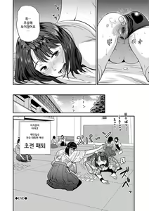 Page 128 of Seiyoku Gunjou | 성욕 군청 - preview thumbnail