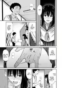 Page 13 of Seiyoku Gunjou | 성욕 군청 - preview thumbnail