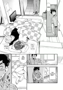 Page 131 of Seiyoku Gunjou | 성욕 군청 - preview thumbnail