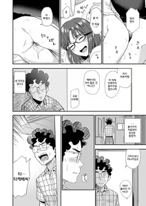 Page 134 of Seiyoku Gunjou | 성욕 군청 - preview thumbnail