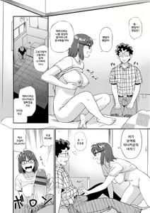 Page 138 of Seiyoku Gunjou | 성욕 군청 - preview thumbnail