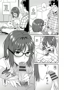 Page 139 of Seiyoku Gunjou | 성욕 군청 - preview thumbnail
