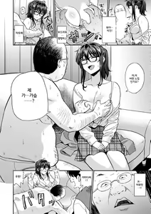 Page 30 of Seiyoku Gunjou | 성욕 군청 - preview thumbnail