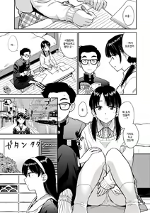 Page 49 of Seiyoku Gunjou | 성욕 군청 - preview thumbnail