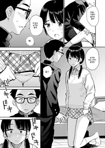 Page 51 of Seiyoku Gunjou | 성욕 군청 - preview thumbnail
