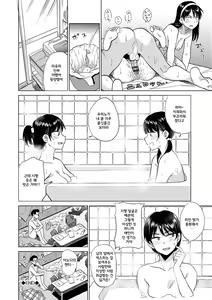 Page 64 of Seiyoku Gunjou | 성욕 군청 - preview thumbnail