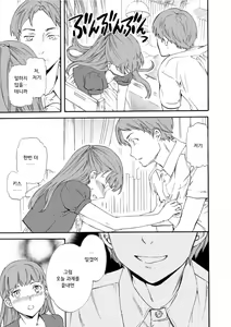 Page 119 of RAUNCHY - preview thumbnail